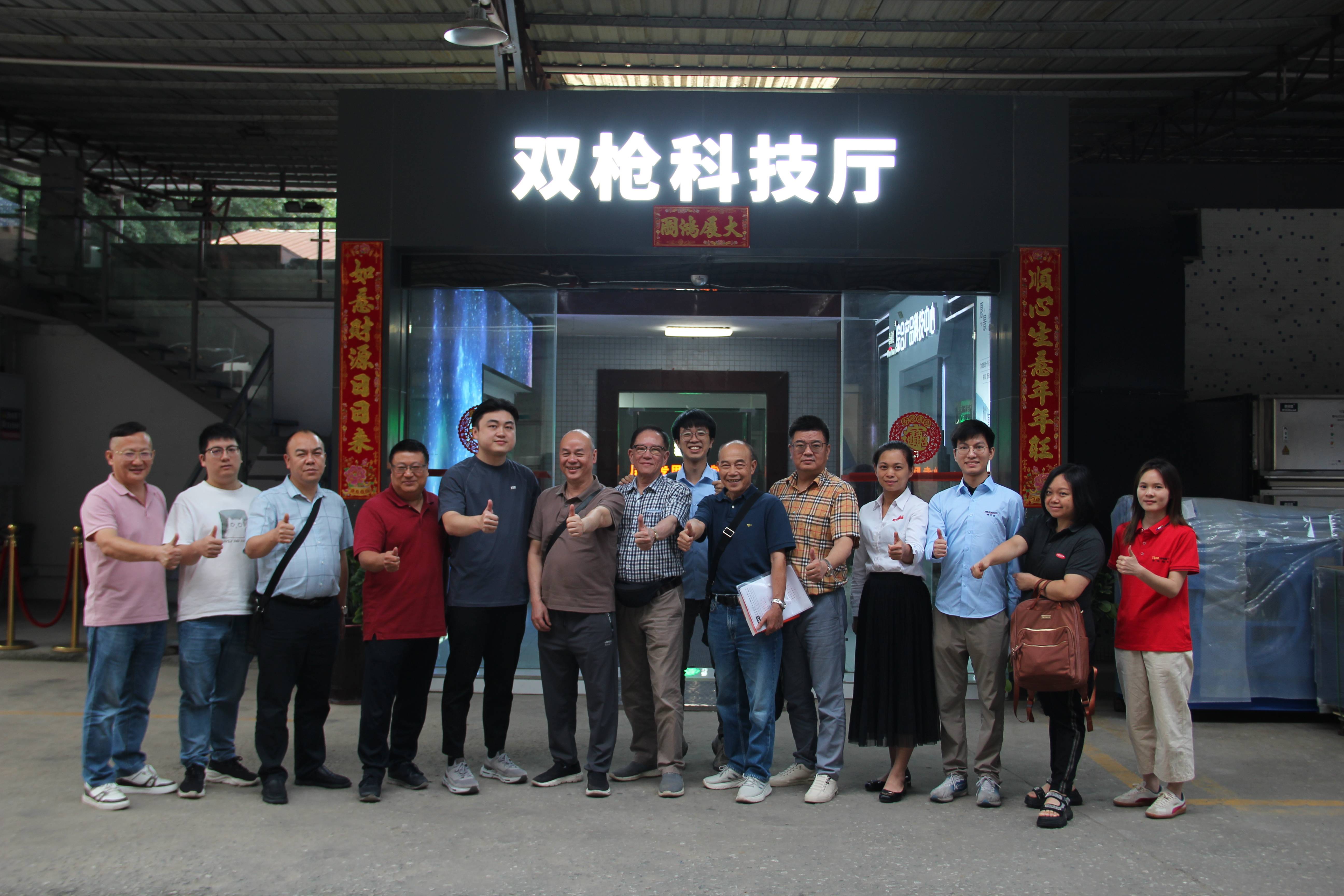 廣東省廚具協(xié)會(huì)設(shè)計(jì)委員會(huì)黎主席一行蒞臨廣州雙槍|碳標(biāo)簽、零碳（近零碳）餐飲業(yè)廚房供應(yīng)鏈團(tuán)標(biāo)參編單位座談會(huì)